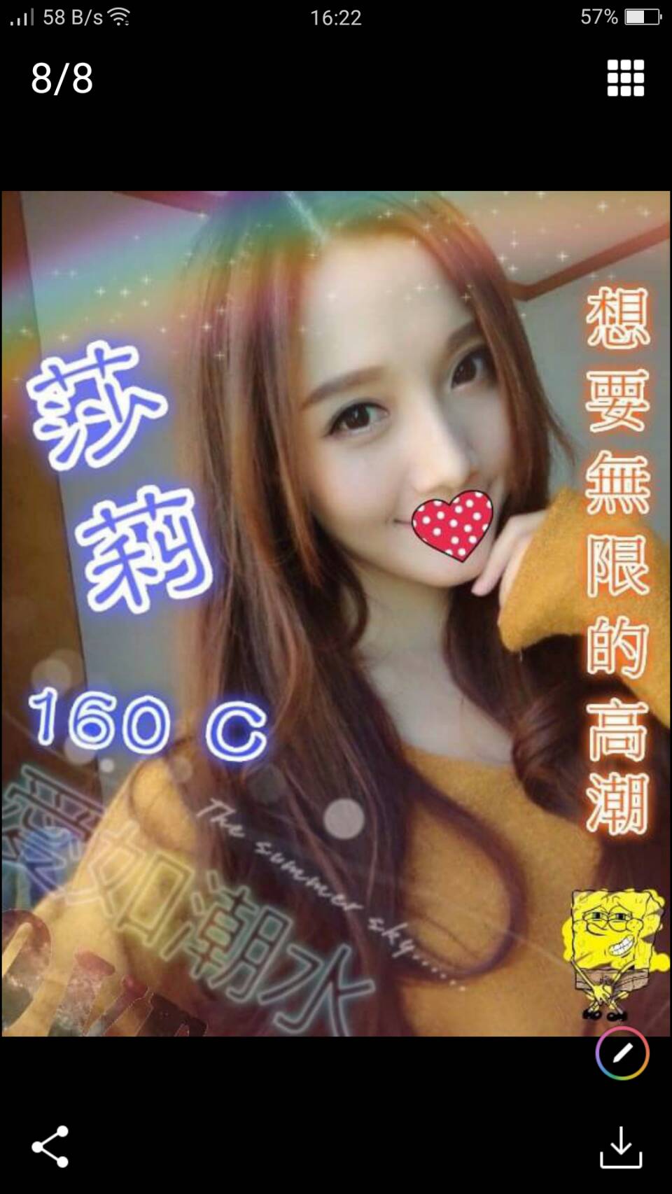 台北外送茶 思安 青魚 淑女人妻22/34D